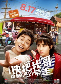 xvideos chinese gay